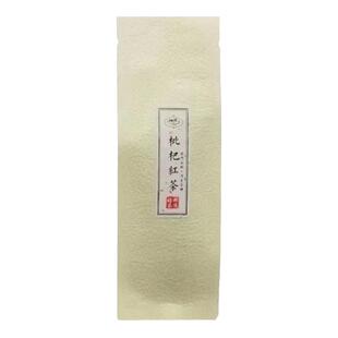 川红特色好茶崇州枇杷茶野生红茶明前茶原产地花果香工夫茶品尝装