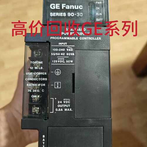 【请询价】美国GE全系列模块高价，CPU等各类型号，美国G