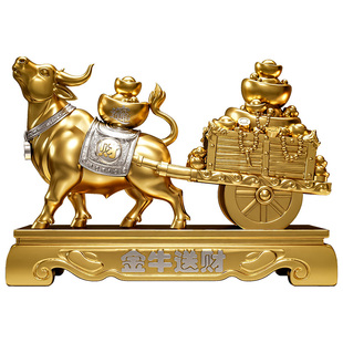金牛送财摆件招财办公室装饰品桌面旺事业高端大气上档次领导高档