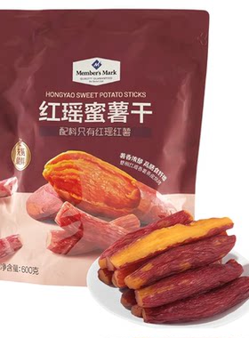 山姆代购红瑶蜜薯干高膳食纤维
