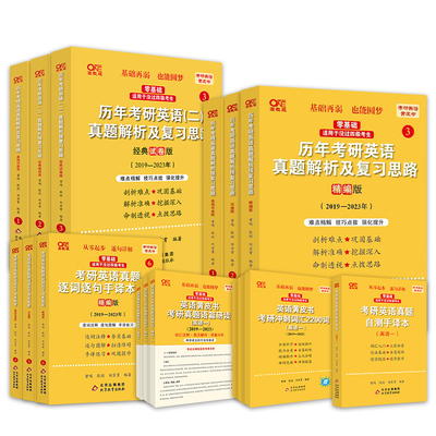 【官方正版】2026考研法硕考试分析 法律硕士非法学法律硕士联考398基础498综合课2026文运法硕历年真题法学法硕章节真题非法学