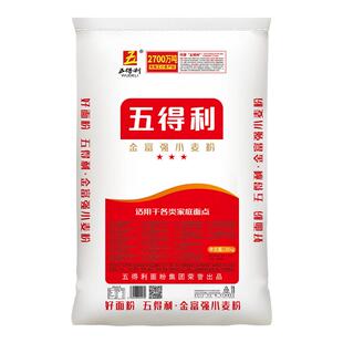 五得利面粉三星金富强25kg面粉馒头包子水饺