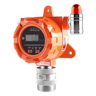 独立插电使用氧气报警器氢气硫化氢氰化氢氨气工业可燃浓度探测器