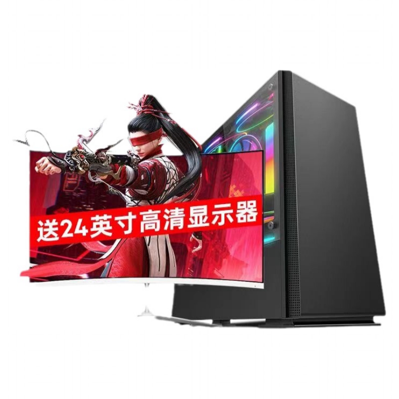 24年酷睿i7i9/3060/3070/8g电脑主机全套办公电竞台式新diy3080组装机箱一体直播18核整机显卡家用建模渲染