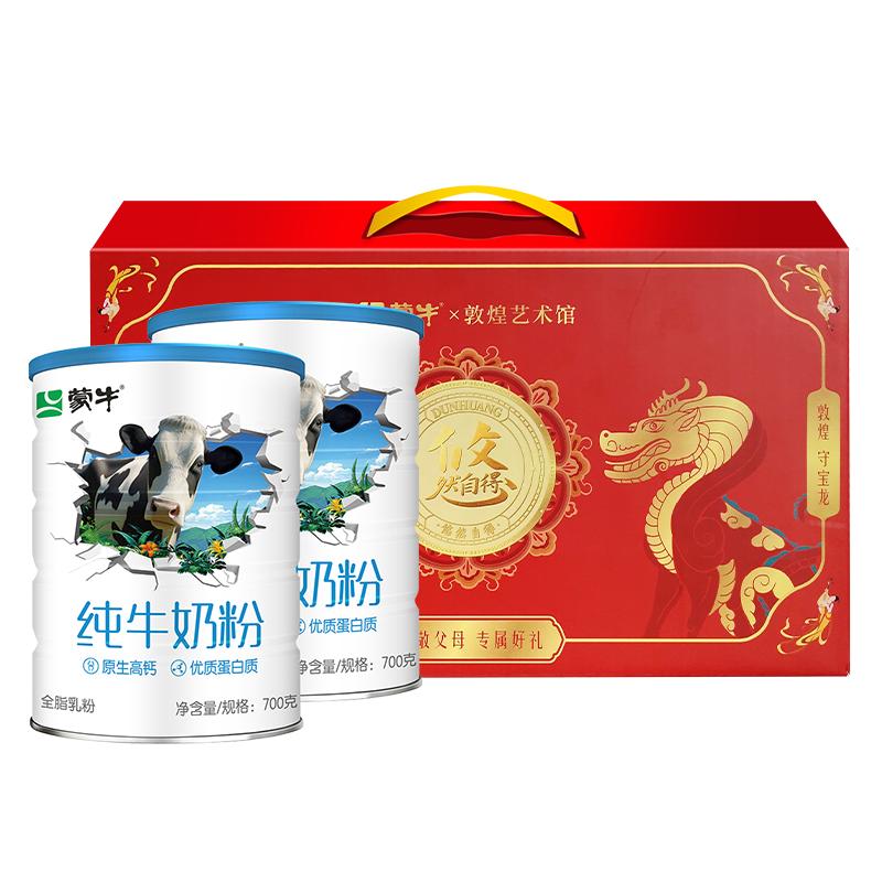 610㿪ʼڲţţ ţ̷ 700g 40.9Ԫ