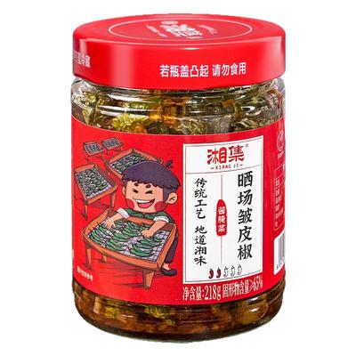 干饭兄弟湘集晒场皱皮椒爽口下饭菜虎皮辣椒酱农家风味拌面下酒菜