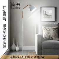 Ya bai+поддержка tmall elf+remote light liking 9 watt
