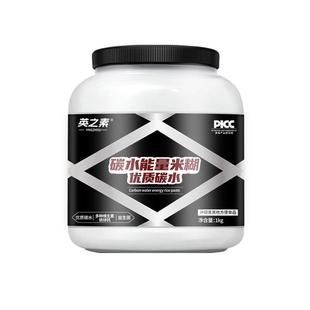 英之素【老客回购】罐装4桶优质高碳水代餐能量精选增肌米糊健身