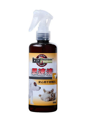 香港早速清猫狗护理喷雾植物精油