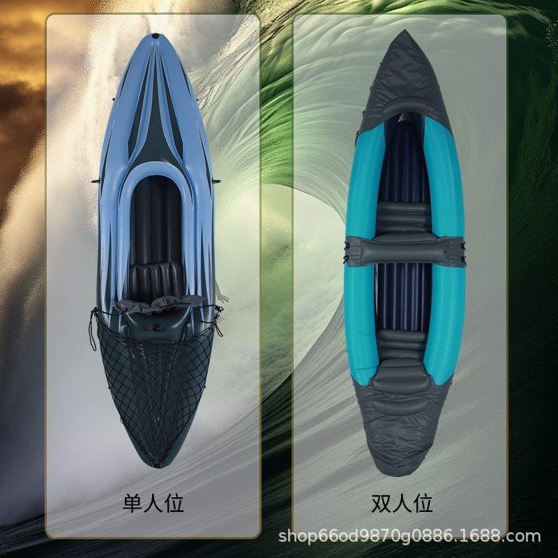 单人皮划艇充气船耐磨冲锋舟钓鱼独木舟折叠加厚橡皮艇双人船