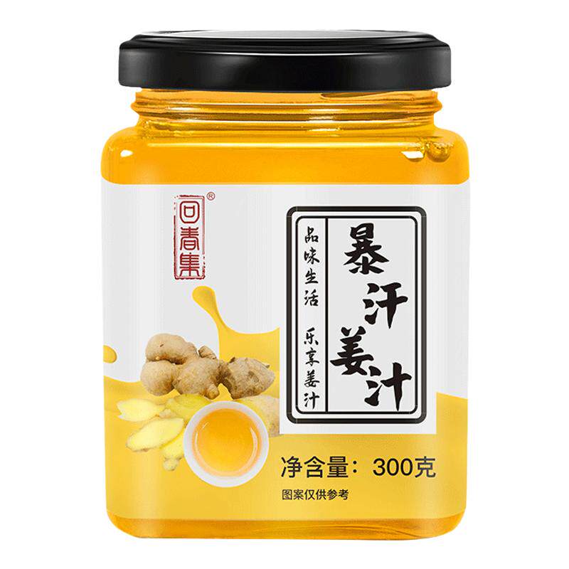 暴汗姜汁300g生姜怀姜养生膏冲饮姜茶汤