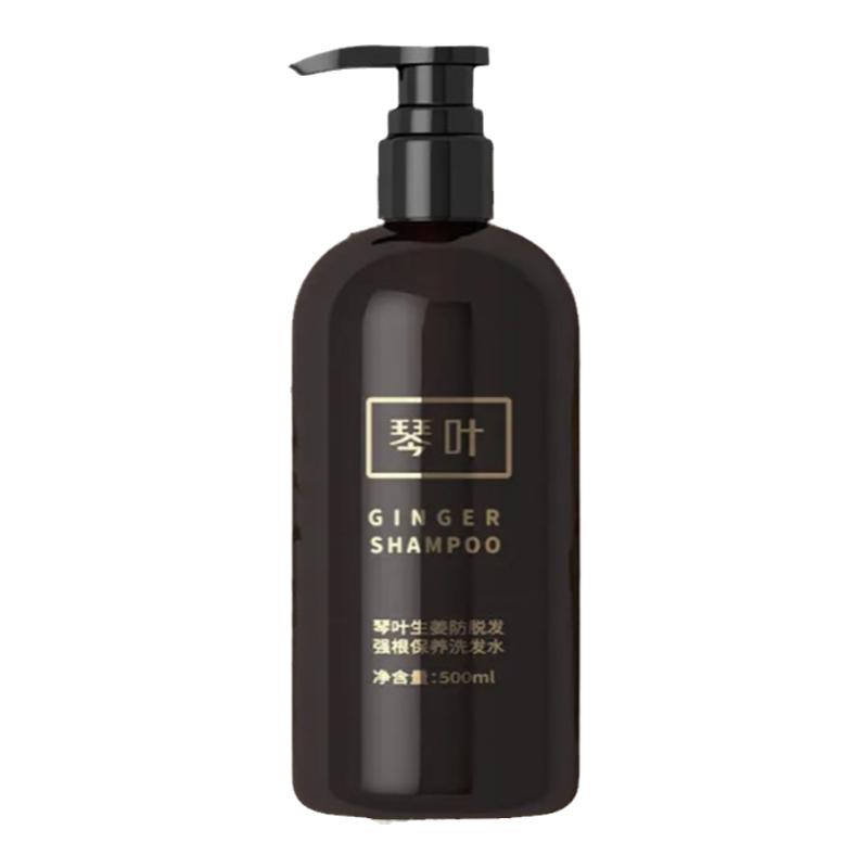 琴叶防脱生姜颗粒洗发水净油蓬松洗发水
