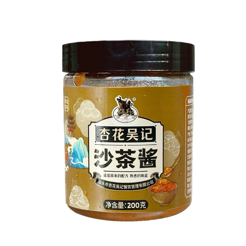 杏花吴记沙茶酱正宗潮汕牛肉火锅调味料佐餐丸子烤肉特产佐餐酱料