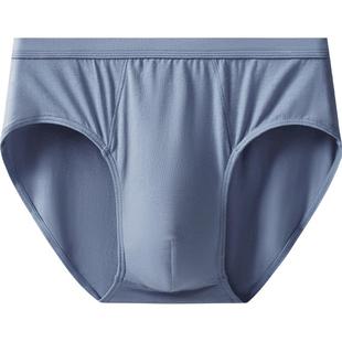 [3条]三枪三角裤男纯棉抗菌吸汗透气男士内裤高弹裤衩裤头不夹臀