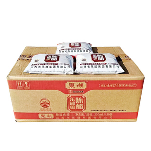 山西特产东湖陈醋8袋300ml袋装家用食用纯粮酿造老陈醋凉拌饺子醋