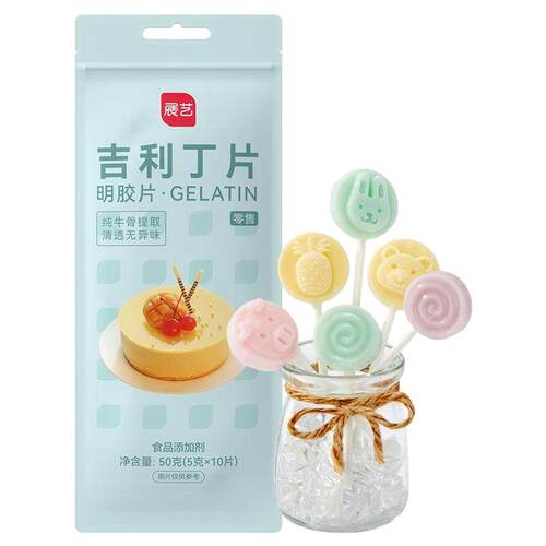 展艺吉利丁片食用家用儿童奶酪棒自制作慕斯蛋糕明胶片粉烘焙材料