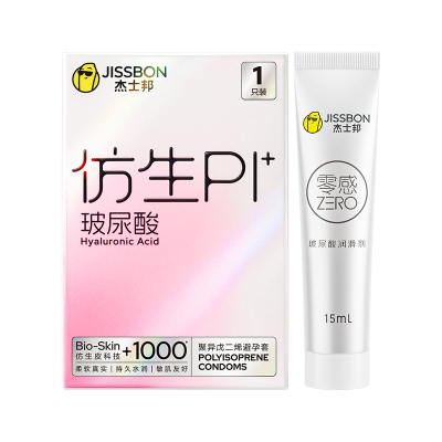 【天猫U先】杰士邦仿生皮PI玻尿酸1只+玻尿酸润滑剂15ml 自发货