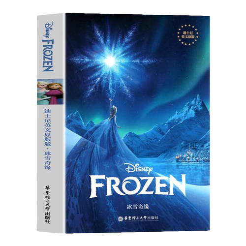 迪士尼英文原版.冰雪奇缘 Frozen  有声书不可退款!