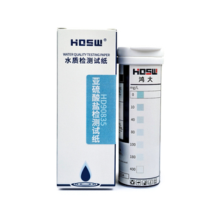 HDSW鸿大水质快速检测试纸亚硫酸硫酸根水产养殖水质残留试纸盒