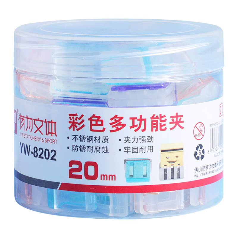 推推夹PC无痕夹透明彩色试卷夹