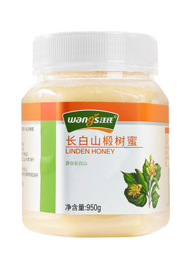 汪氏长白山椴树白蜜950g工厂直发