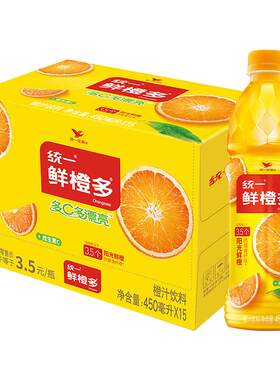 常温饮品富含膳食纤维统一鲜橙多