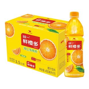 统一鲜橙多橙汁饮料含维生素C及膳食纤维15瓶官方旗舰店整箱装