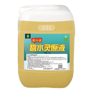 有机酸碧水安解毒水产养殖专用鱼虾蟹塘去油膜改善水色水质稳定剂