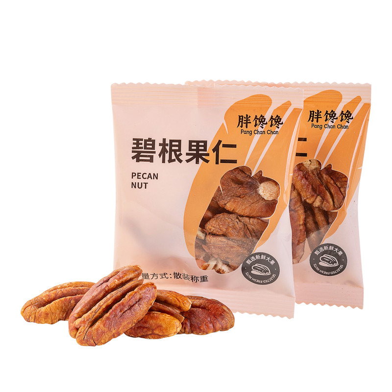 新货原味碧根果仁小包装