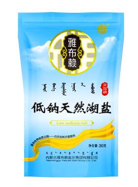 雅盐食用盐无添加抗结剂