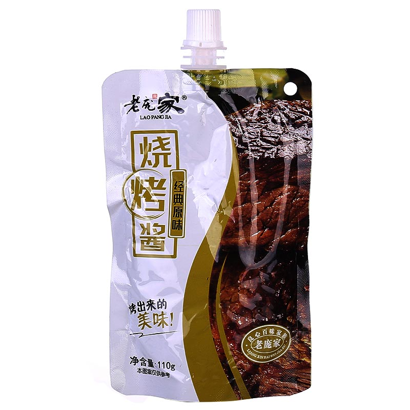 5袋老庞家烧烤酱组合110g新奥尔良孜然香辣原味BBQ烤肉腌料蘸料刷