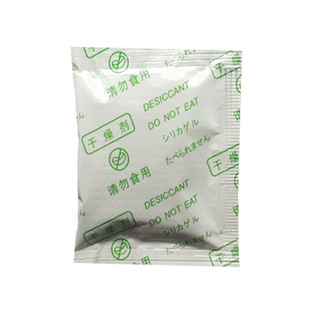 干将10克200小包活矿干燥剂食品防潮剂除湿剂干燥剂