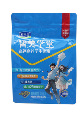 实体店发货正品保证母婴店发货
