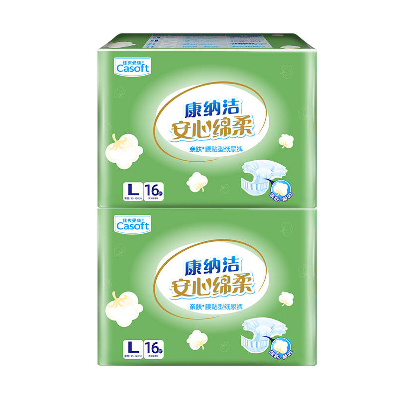 康纳洁成人纸尿裤老年大吸量老人用厚款透气尿不湿粘贴式M/L码