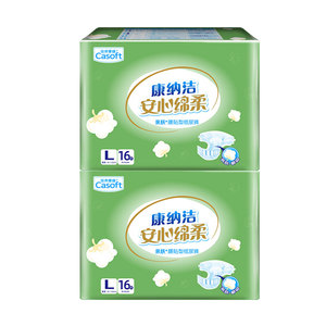 康纳洁成人纸尿裤老年大吸量老人用厚款透气尿不湿粘贴式M/L码