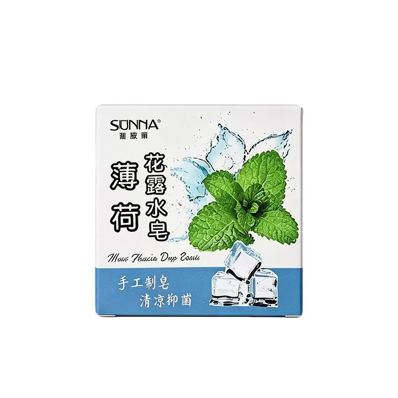 【家庭薄荷皂】冰爽滋润控油消暑全身清凉冰爽洁面沐浴家庭酒店皂