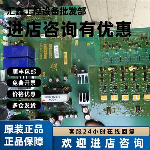 议价PN072292P10施耐德ATV21变频器22-30kw电源驱动功率板PN07229