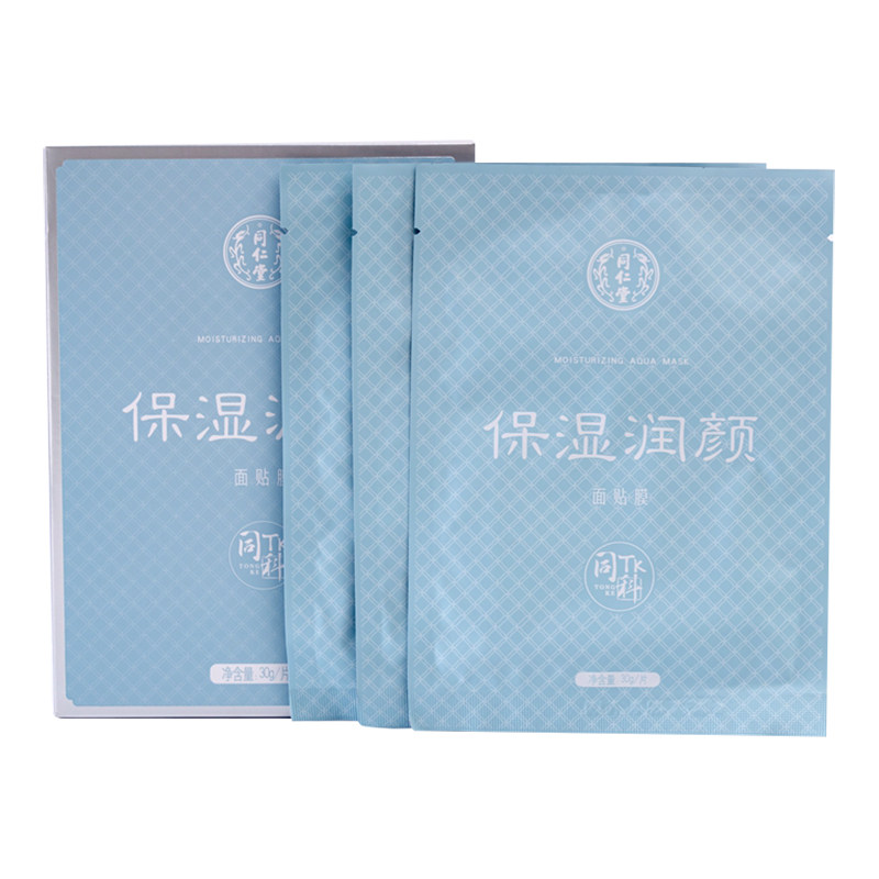 北京同仁堂补水面膜滋润提亮肤色