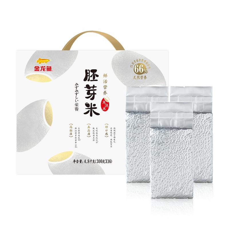 金龙鱼营养胚芽米300g*16袋免洗