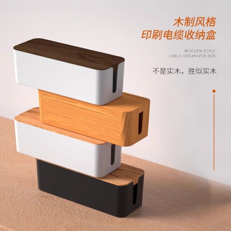 插排遮丑神器桌面排插防水收纳盒电视柜电线充电器插座遮挡装饰盒