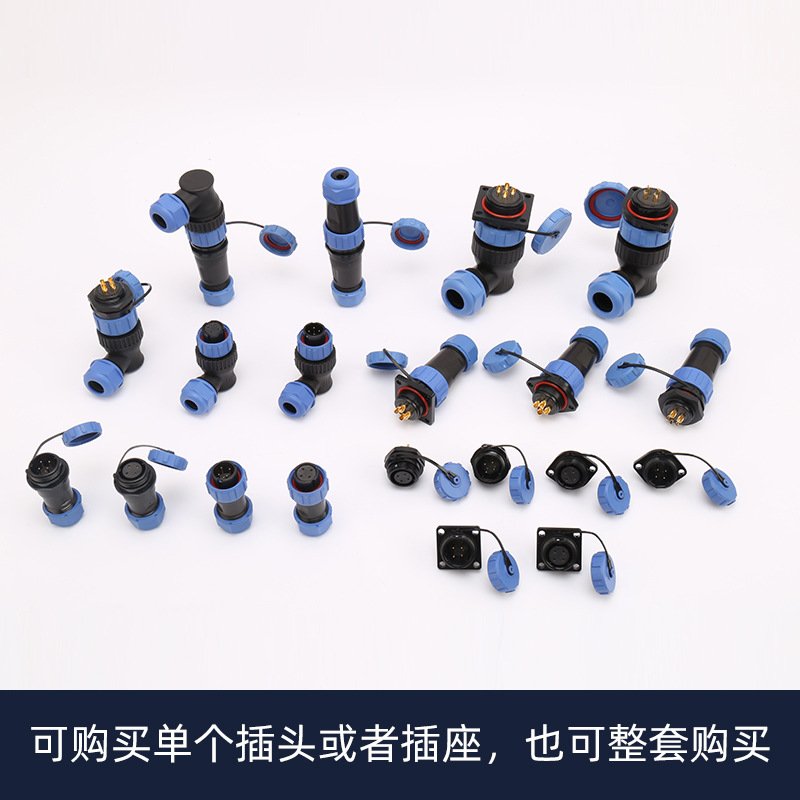 防水航空插头插座SP29公母接头2-26芯兼容威浦IP68连接器