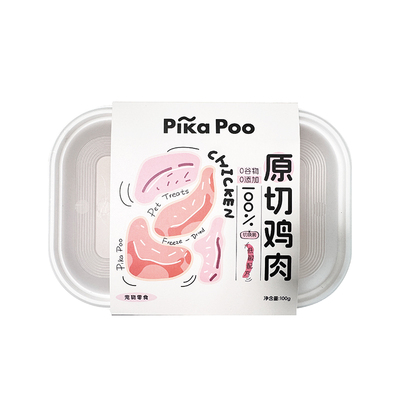 匹卡噗懒人福音免洗餐盒鲜肉冻干