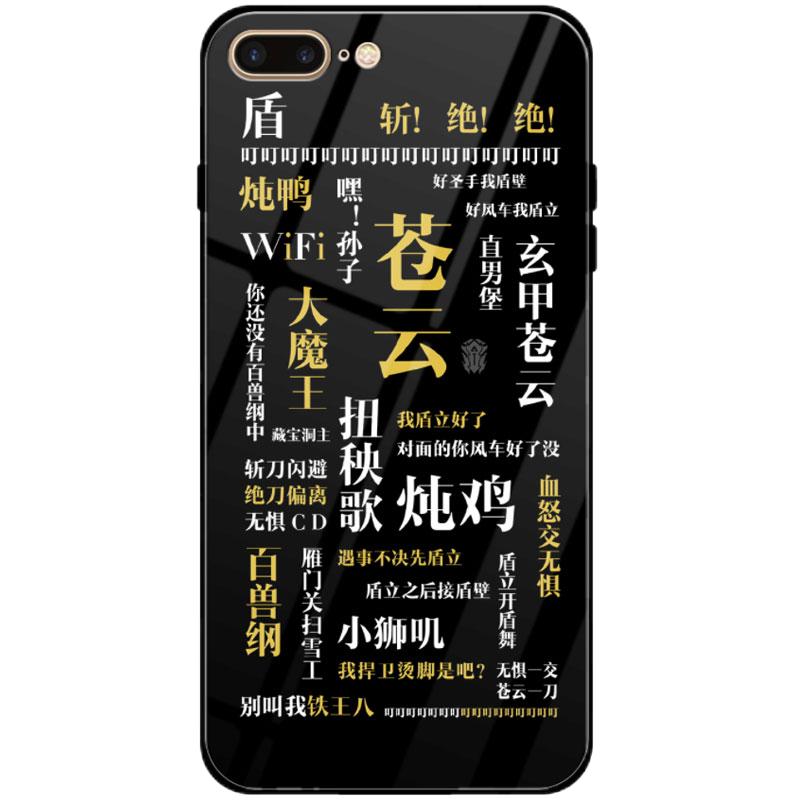 苹果16剑网三手机壳华为小米外壳