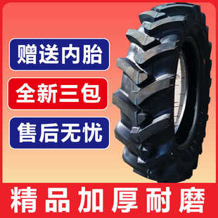 8.3 9.5 11.2 拖拉机人字轮胎600 750 24农用耐磨轮胎 650