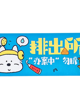 儿童房门挂牌小公主房间门牌