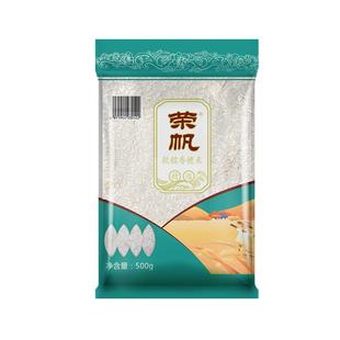 荣帆软糯香粳米500g圆粒小包装珍珠米当季新米煮饭煮粥农垦一级米