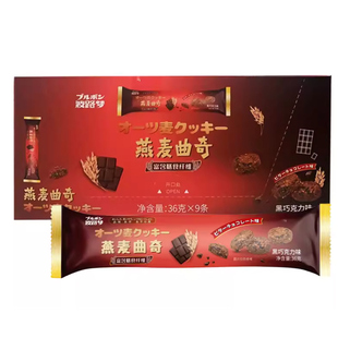 【满3件6折】波路梦普奇酸奶软香小饼牛奶小饼巧克力曲奇饼干56g