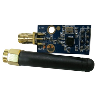 CC1101无线模块 43数传收发 增益加大 SMA 含外接胶棒天线 直销