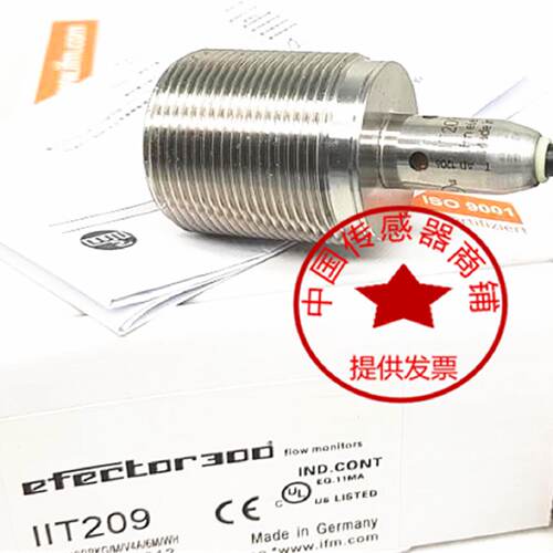 议价IFM易福门接近传感器II0005 0097 5166 II5800 IIC219 IIM203