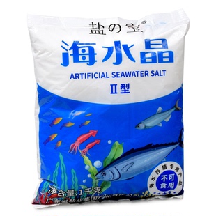 盐宝海水晶海水素海鲜池杀菌速溶水产养殖盐人工海水盐花甲虾蟹贝